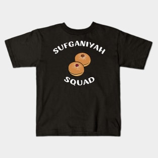 Funny Hanukkah Sufganiyah Squad Jewish Gift Sufganiyot Kids T-Shirt